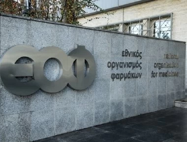 ΕΟΦ: Προσοχή σε φάρμακο για την ακοή – Να μην χρησιμοποιηθεί!